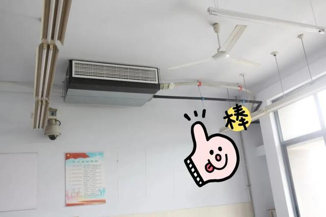 “别人家的学校”--淄博六中学生教室空调安装完毕!